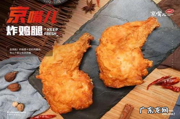 炸鸡排加盟店哪家好 北京炸鸡加盟品牌