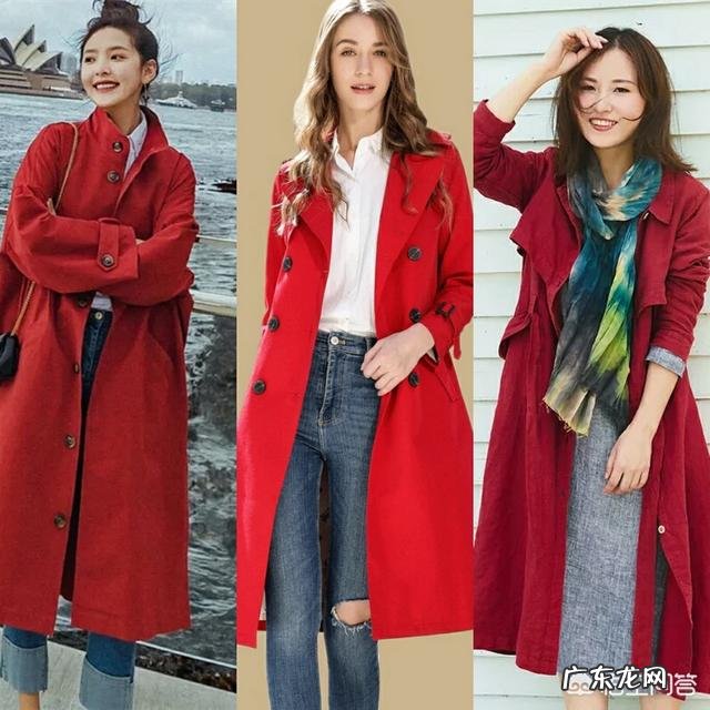 春天，红色风衣怎么搭配好看又时尚？