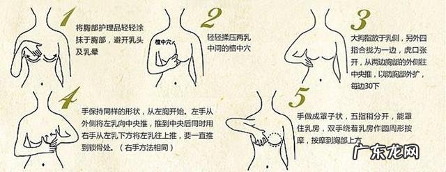 给孩子断奶后胸就像瘪了一样,快速丰胸的食物和水果有什么呢?