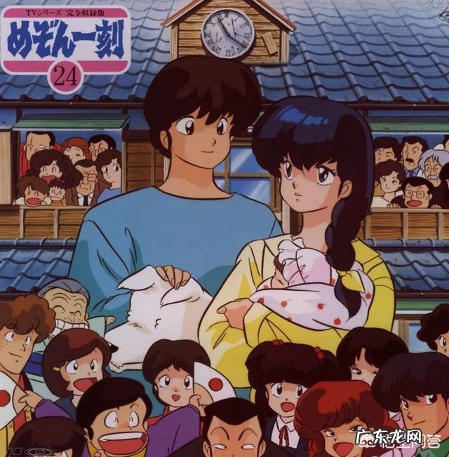 高桥留美子的《相聚一刻》为什么被认为小学馆的镇馆之宝？