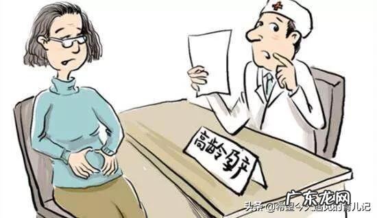 高龄产妇生育有哪些风险?