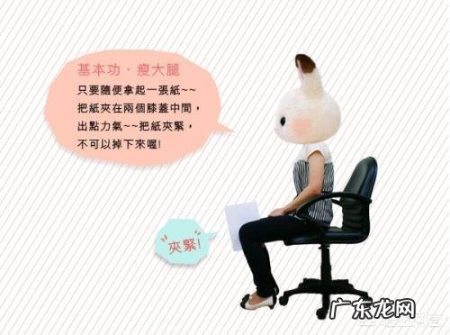 怎么快速有效瘦小腿?