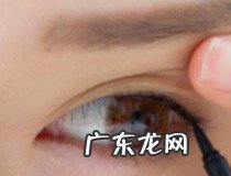 眼线怎么画 画眼线教程
