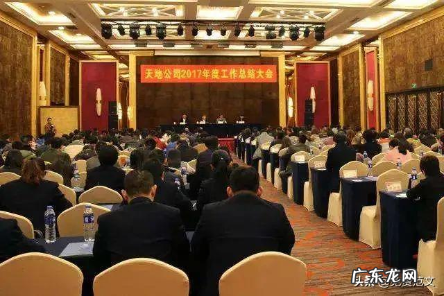 如何写年终工作总结 年终总结范文大全通用