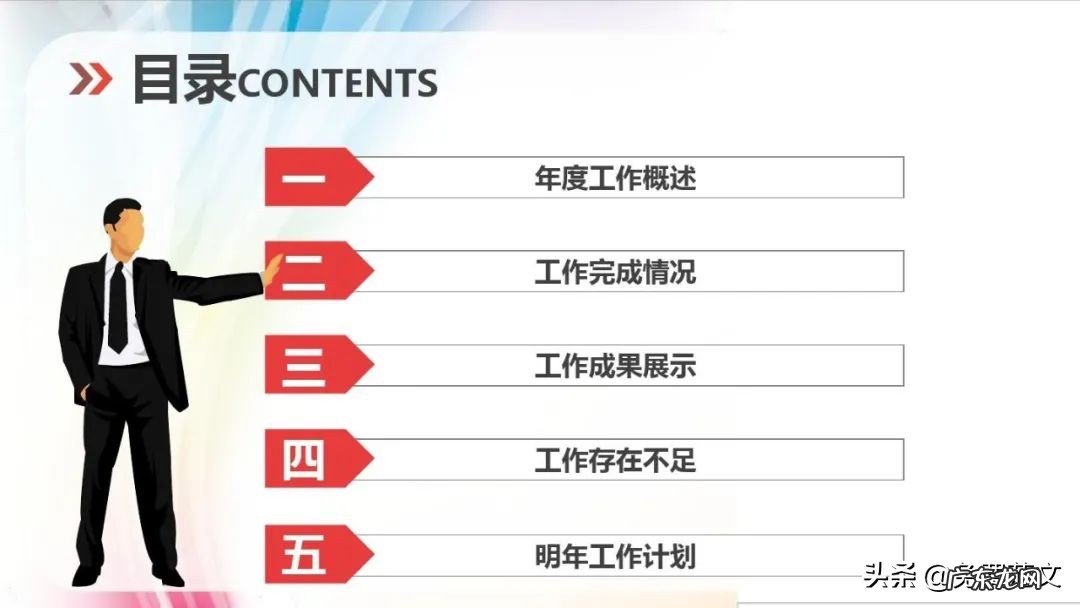 如何写年终工作总结 年终总结范文大全通用