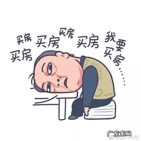 苏大强,有哪些段子手的经典语录?