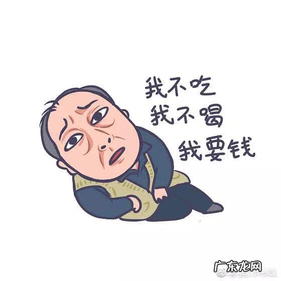 苏大强,有哪些段子手的经典语录?