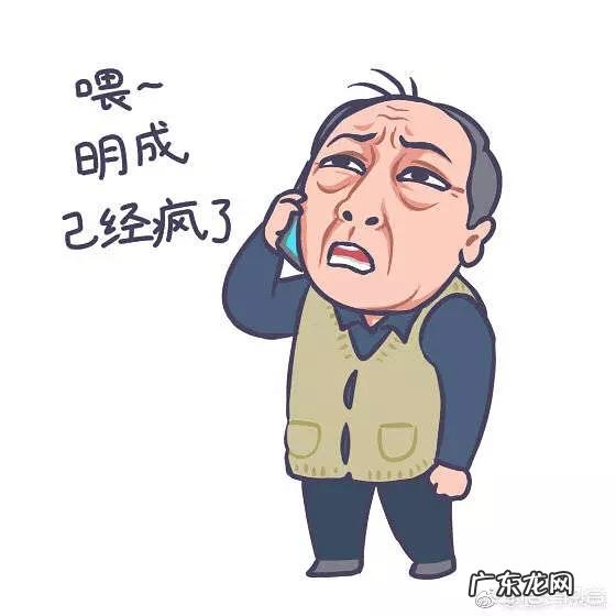 苏大强,有哪些段子手的经典语录?