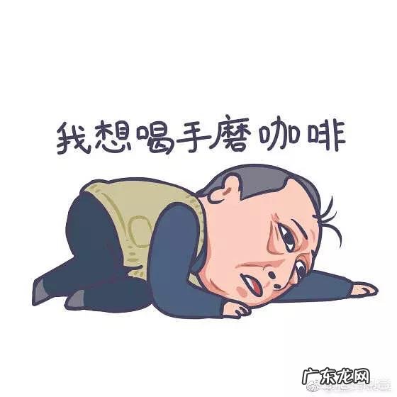 苏大强,有哪些段子手的经典语录?