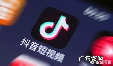 抖音营销之如何巧妙的推广宣传?你怎么看?