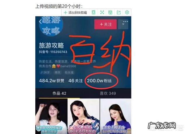 抖音营销之如何巧妙的推广宣传？你怎么看？
