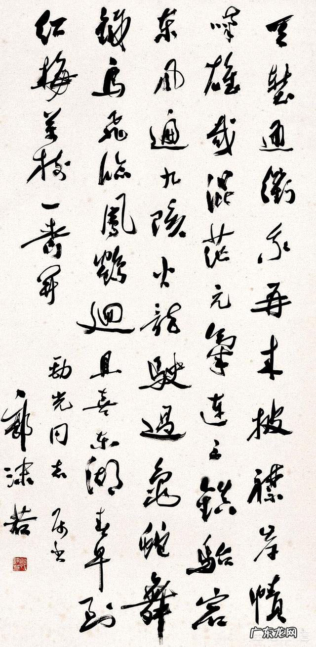 近代书法家谁排第一位?