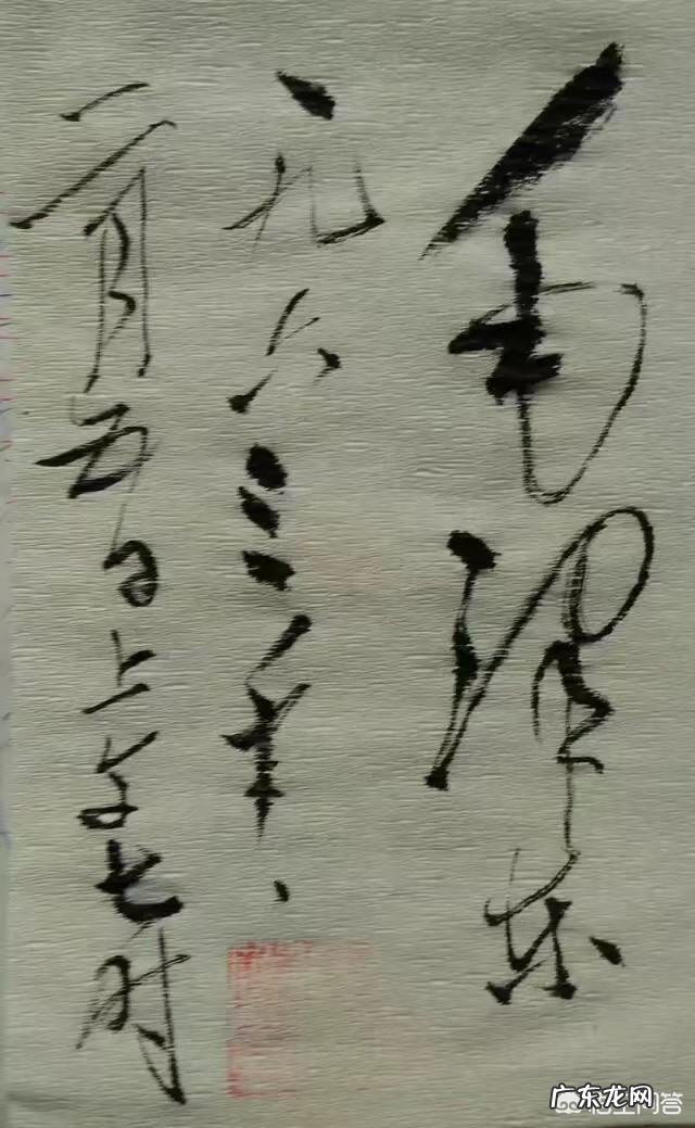 近代书法家谁排第一位?