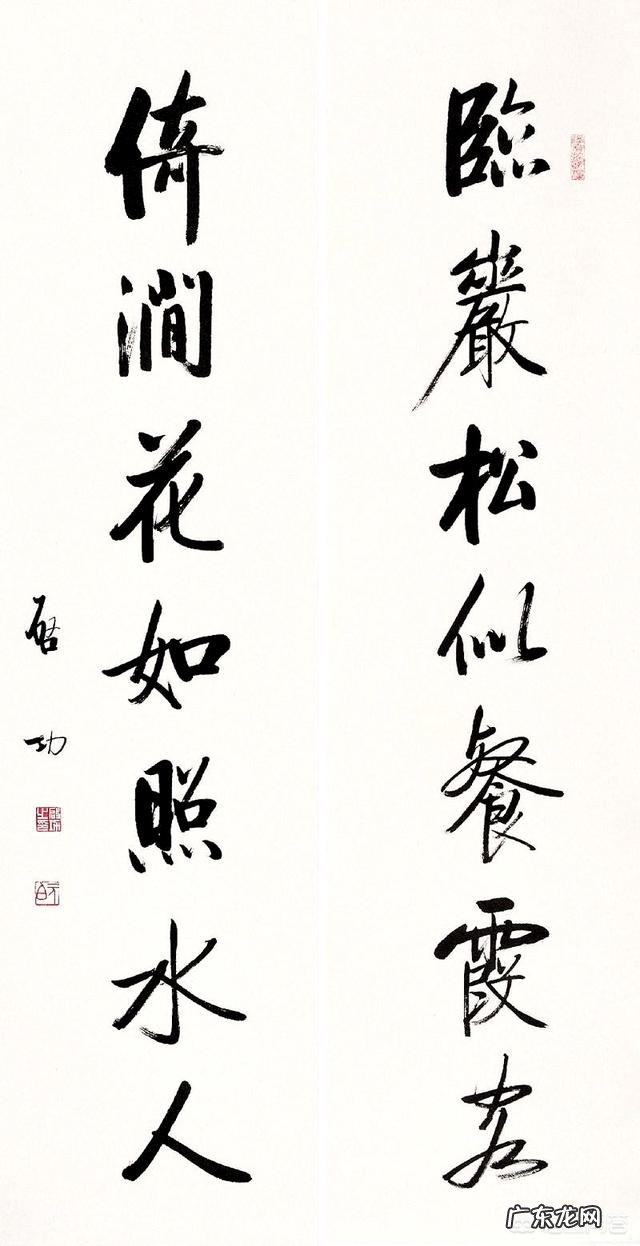 近代书法家谁排第一位?