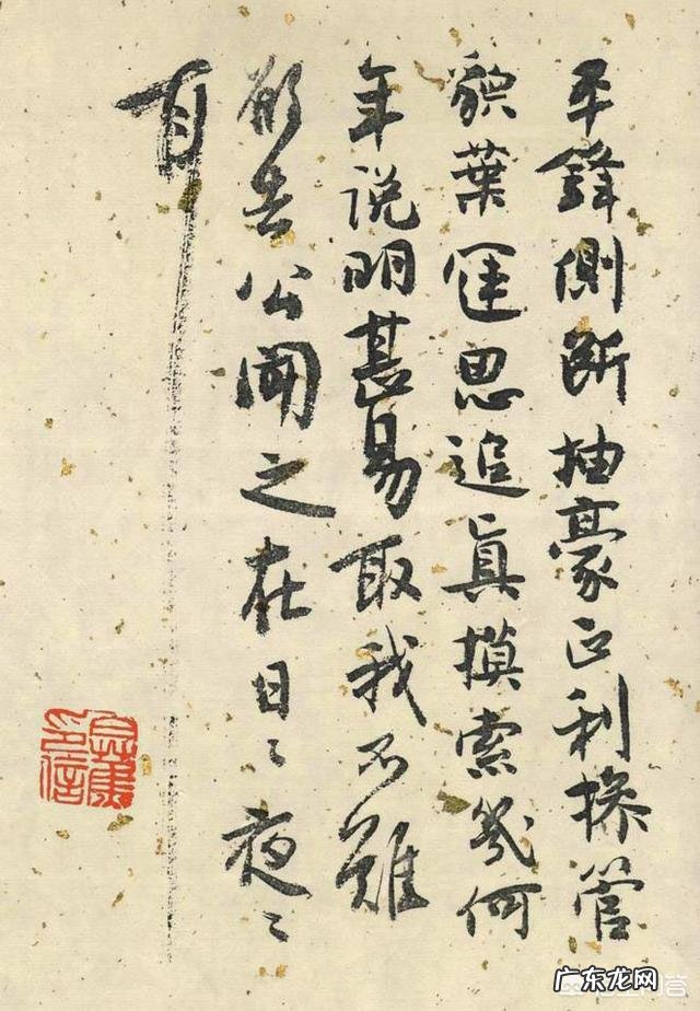 近代书法家谁排第一位?