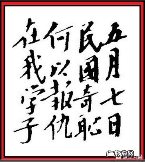 近代书法家谁排第一位?