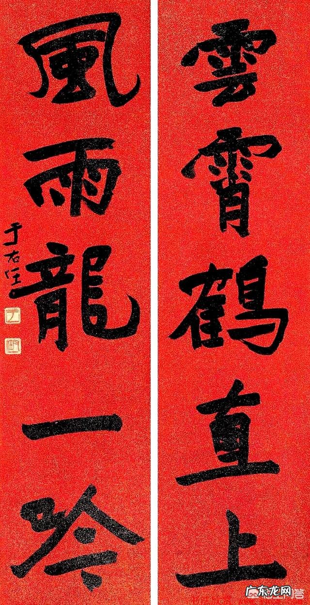 近代书法家谁排第一位?