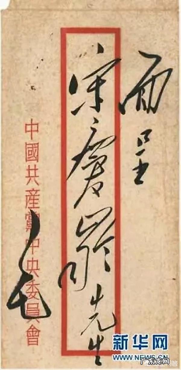 近代书法家谁排第一位?