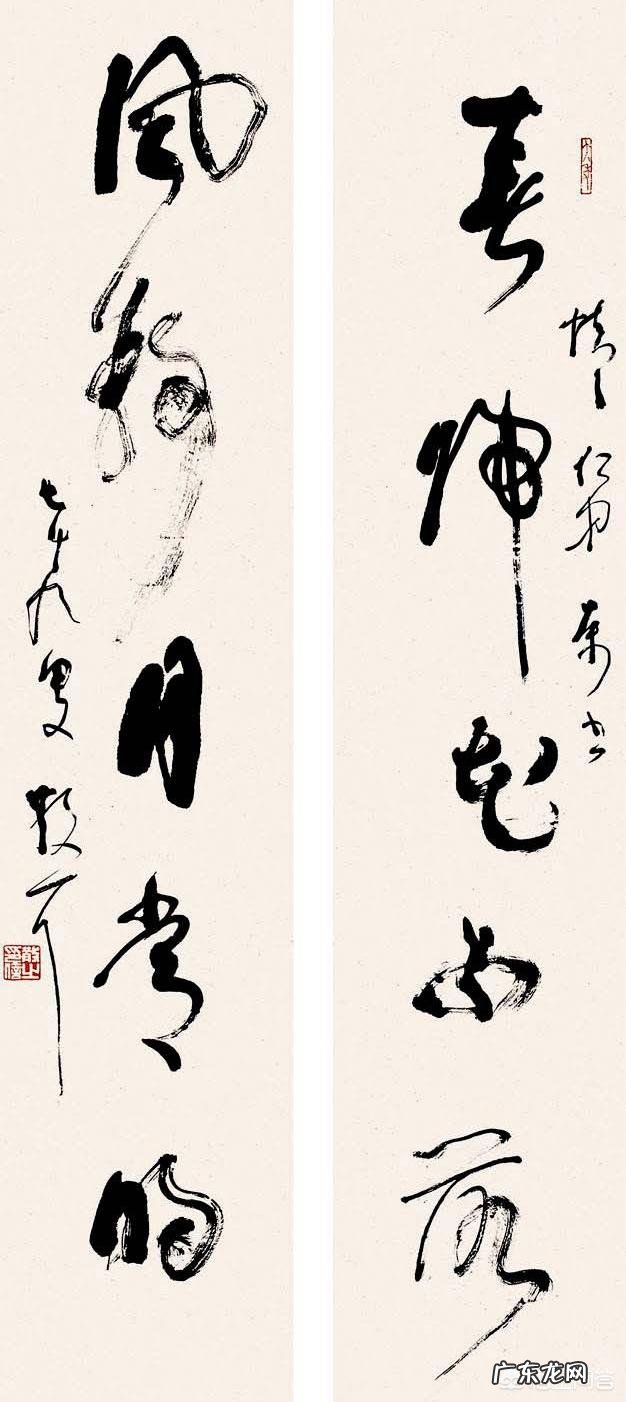 近代书法家谁排第一位?