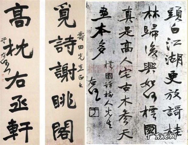 近代书法家谁排第一位?