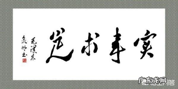 近代书法家谁排第一位?