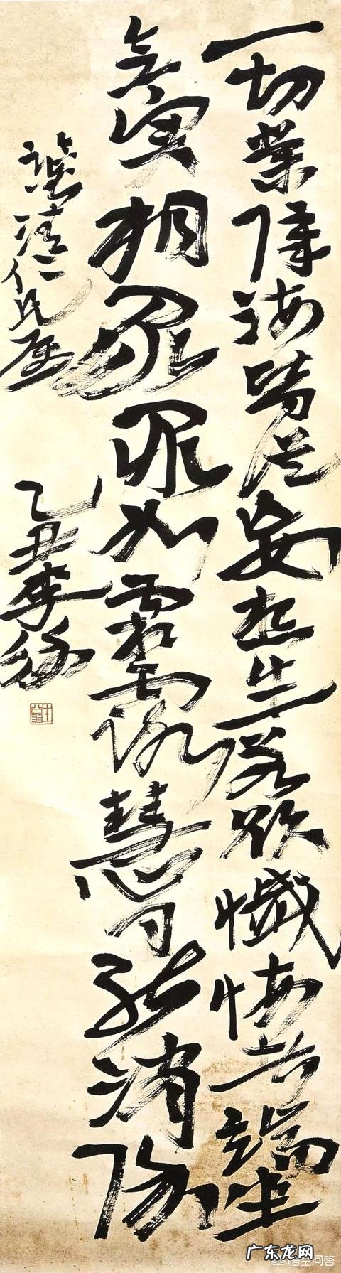 近代书法家谁排第一位?