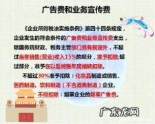 电信增值业务信息费是什么 增值业务费是什么