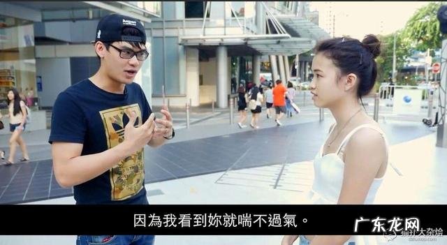 你知道哪些失败的搭讪经历?有什么成功搭讪的小技巧?