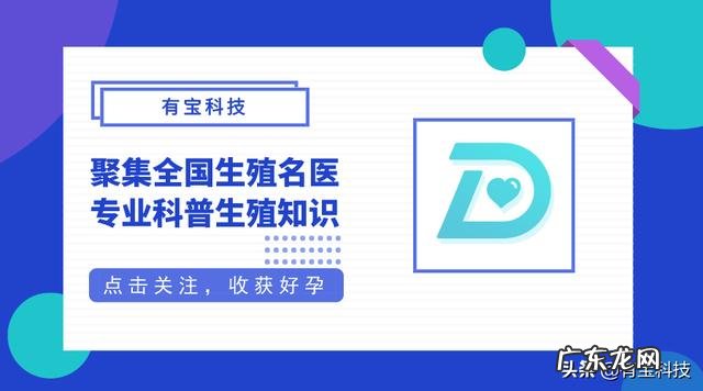 孕妈妈什么时期需要补铁,补铁吃哪些食物好?