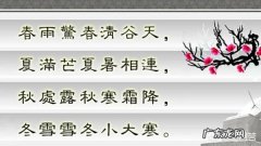 24节气是按照阴历计算还是按照阳历计算？