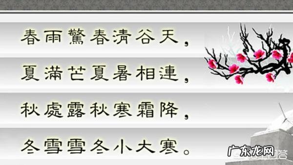 24节气是按照阴历计算还是按照阳历计算?