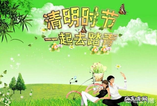 中国人为什么要过清明节?