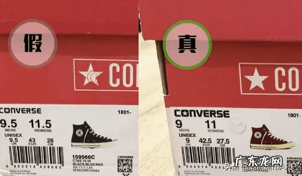 帆布鞋真假有什么区别 匡威帆布鞋真假鞋底