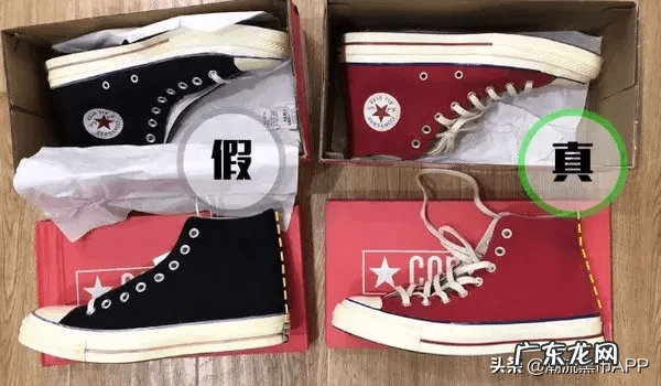 帆布鞋真假有什么区别 匡威帆布鞋真假鞋底