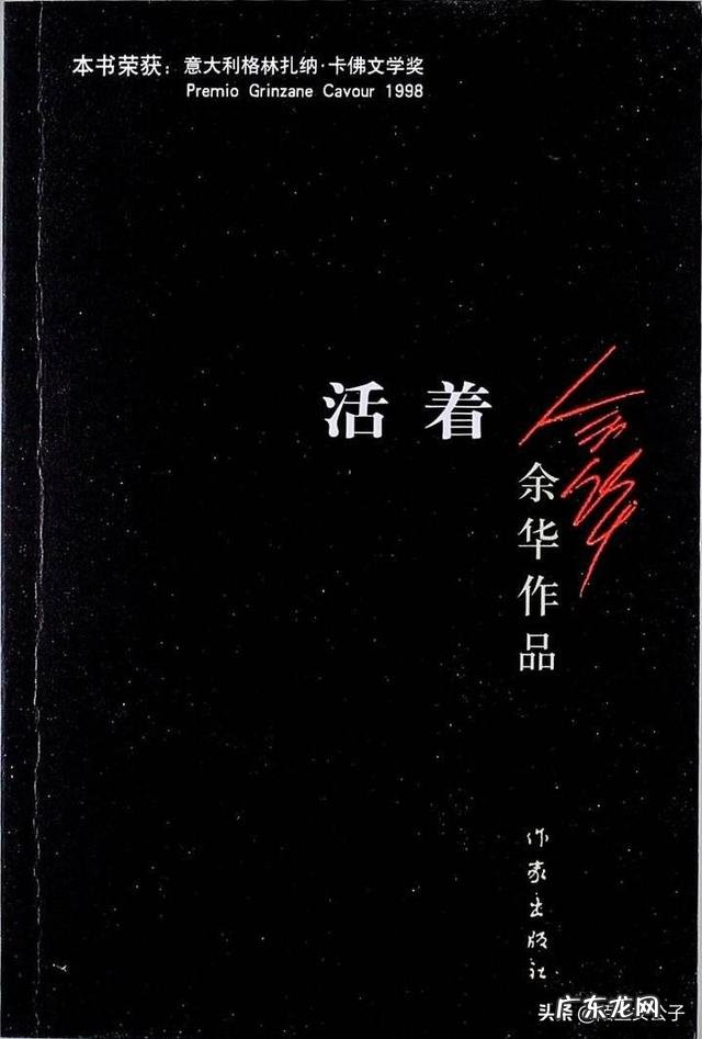 推荐10本你看过的书,你会推荐哪些?