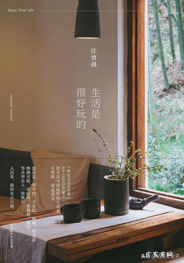 推荐10本你看过的书，你会推荐哪些？