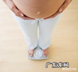 怀孕期间平均增重是多少?