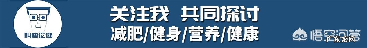 想要快速瘦腿,有什么办法锻炼成女神美腿?