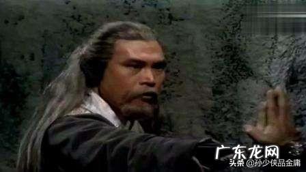 《射雕英雄传》中,欧阳锋独创的“灵蛇拳”威力大吗?为什么?