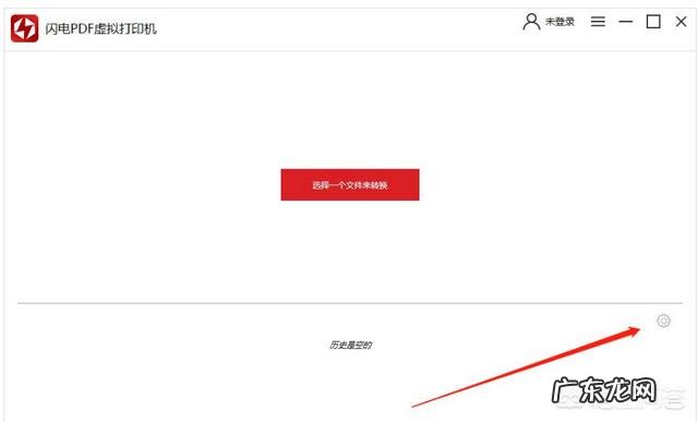 文件夹如何加密码?