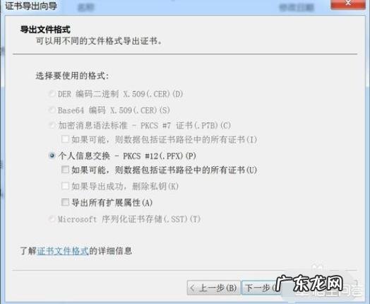 文件夹如何加密码?