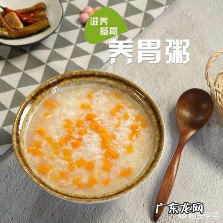 春天有哪些养胃粥食谱可以推荐？