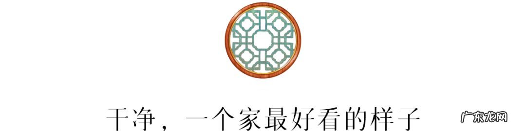 房子风水怎么看 房子干净与风水