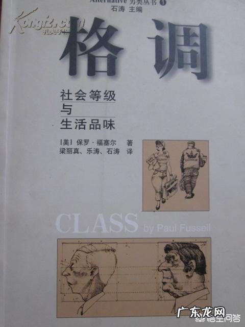 什么叫气质什么样的气质是最受欢迎的?