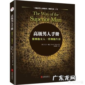 什么叫气质什么样的气质是最受欢迎的?