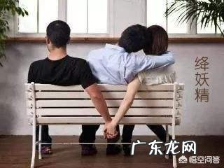 婚姻中如果发现了第三者该怎么处理呢?