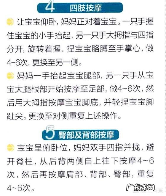 给宝宝做抚触有好处吗?在家如何给宝宝做抚触呢?