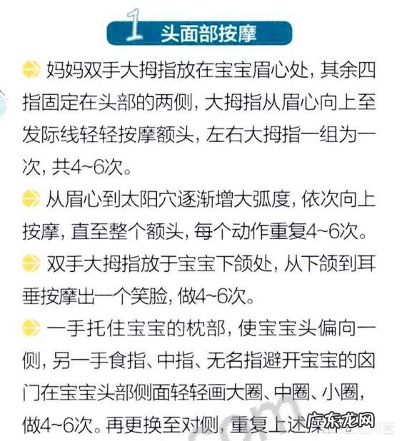 给宝宝做抚触有好处吗?在家如何给宝宝做抚触呢?