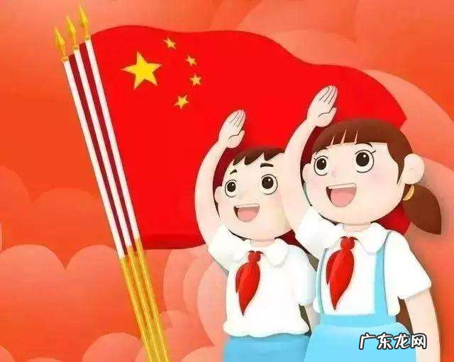 少先队员入队申请书怎么填 少先队入队申请书怎样写