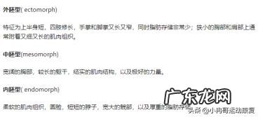 每天健身却不长肌肉是什么原因?